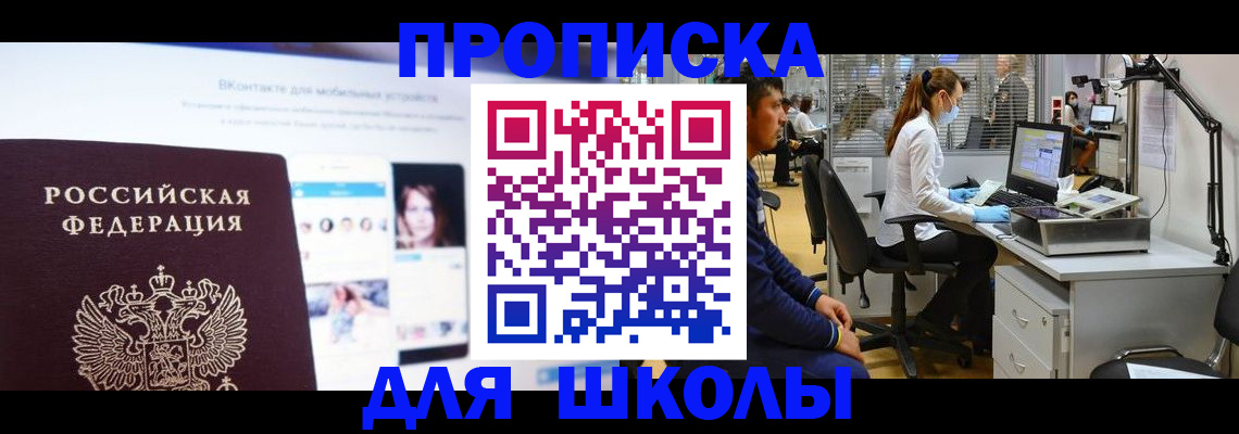 форма 3 в Нижнем Ломове