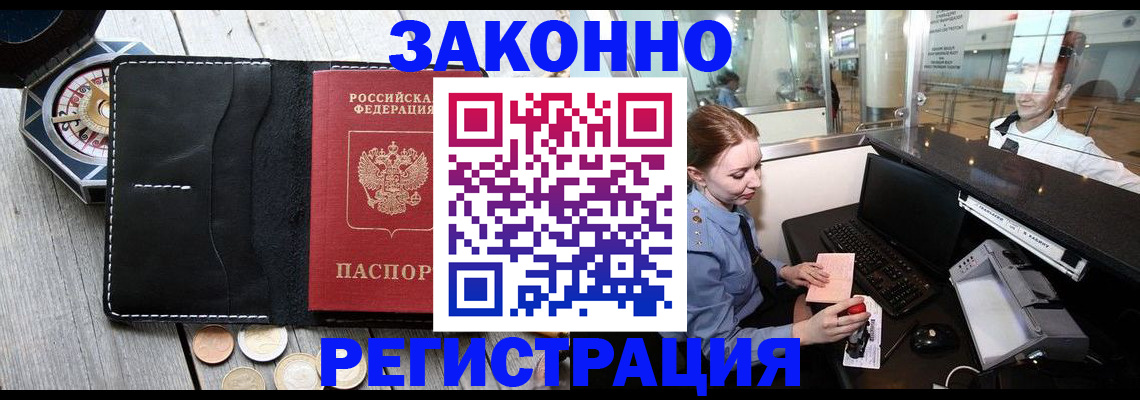 регистрация для школы в Нижнем Ломове
