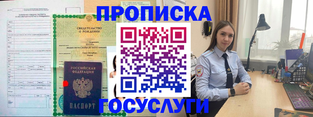временная регистрация адрес в Нижнем Ломове