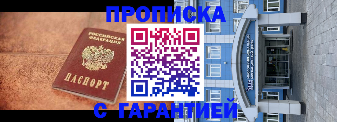 регистрация в Нижнем Ломове